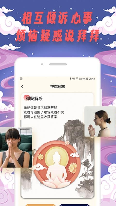 tinderwood官方版v2.0.4 2