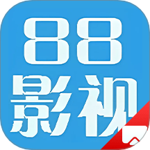 88影视投屏官网版