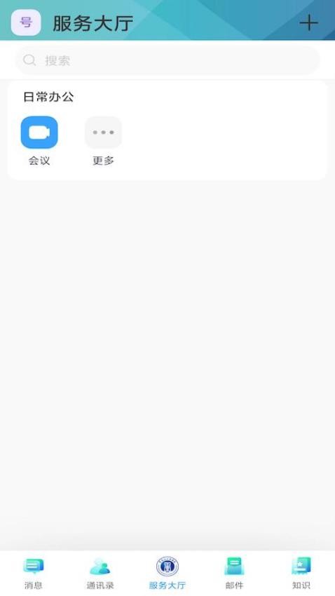 云上黑工商官方版v7.39.5(3)