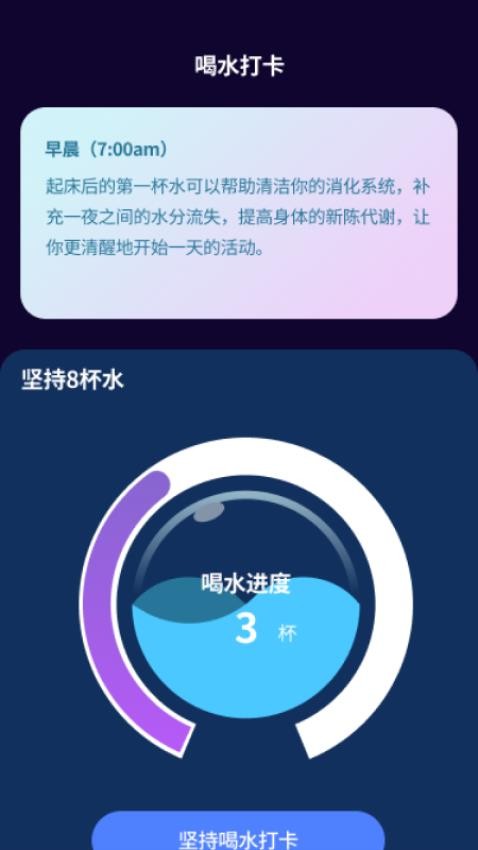 万能速连多官网版v1.0.0 3