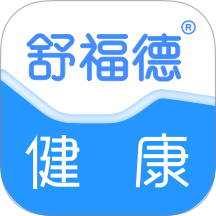 舒福德健康官方版 v1.4.3