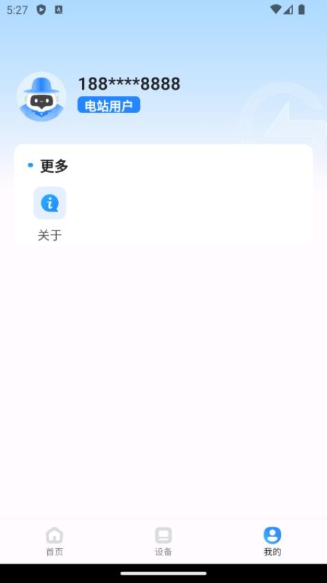 瑞储云视最新版v1.0.9(5)