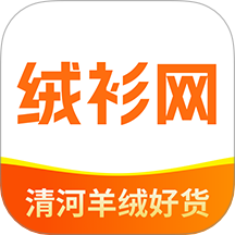 绒衫网官方版 v1.0.0