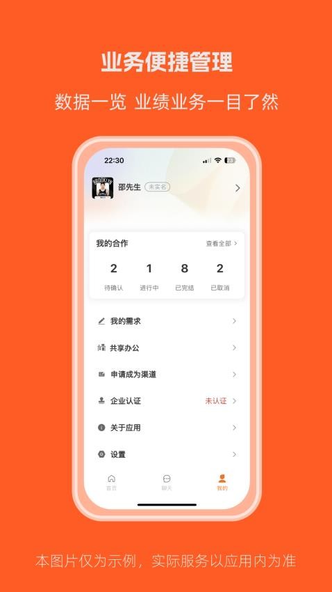 助融圈最新版v1.0.0(2)