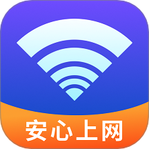 WiFi钥匙万网连最新版