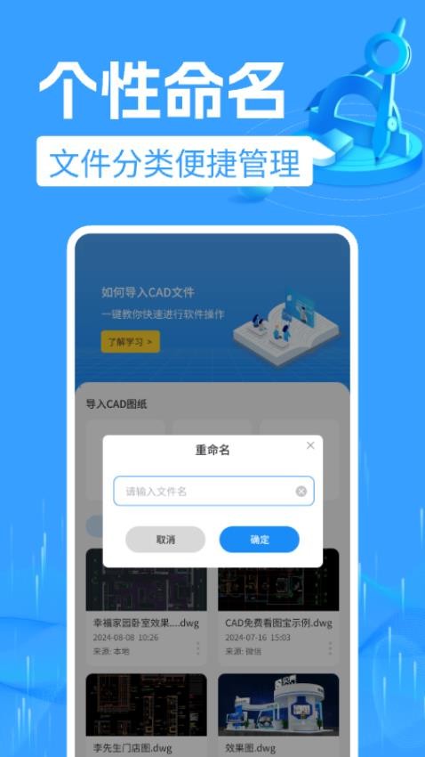 CAD快速看图宝官方版v1.0.0(1)