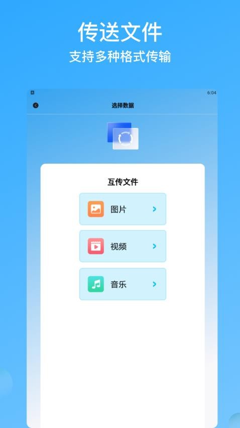 连点器助手官方版v1.3(2)