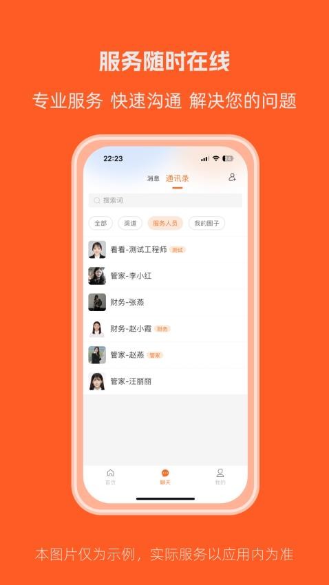 助融圈最新版v1.0.0(1)