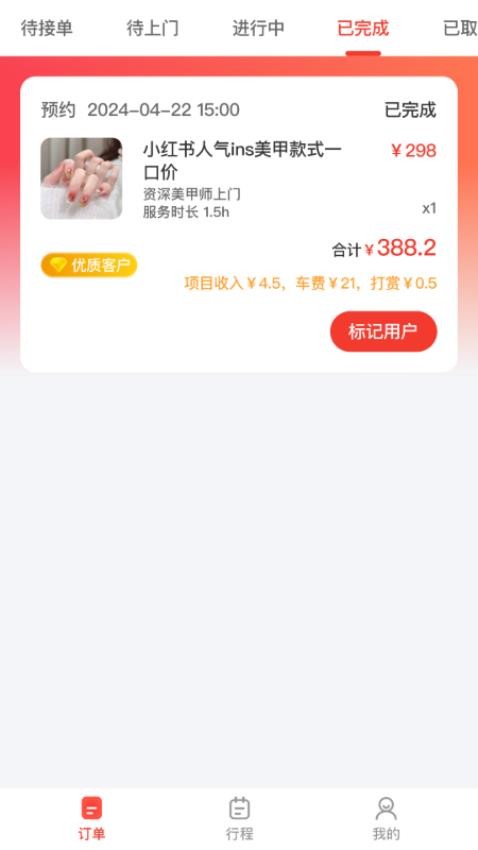 品哟哟服务端app官方版v1.0.2(1)