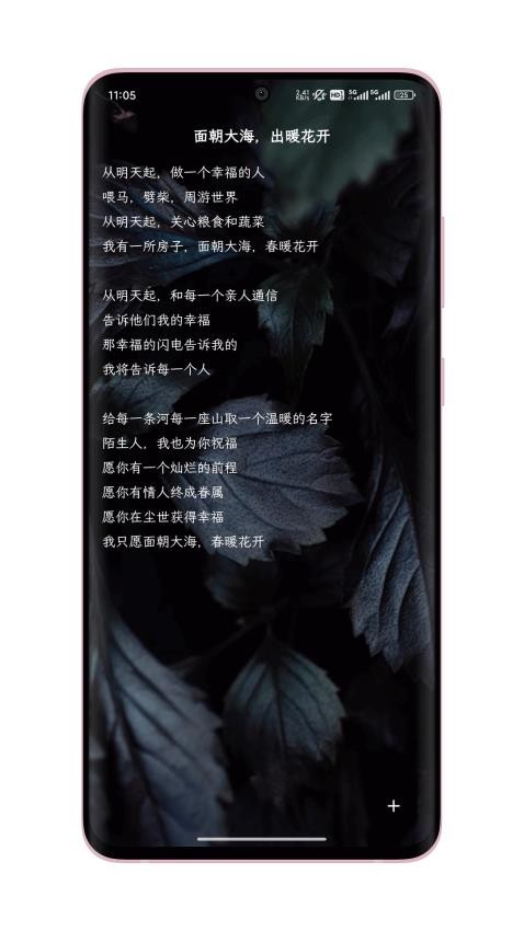 只是写作app手机版v1.1.7 5