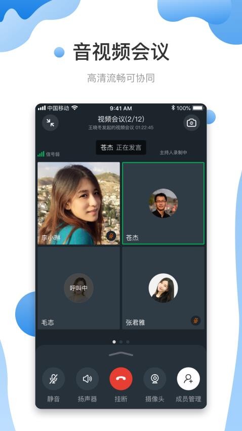 友轻舟最新版v1.3.2.7 2