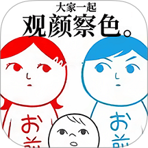 聪明如你游戏 v1.0