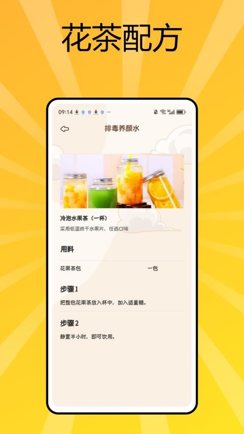 喵喵心求官網版v1.0.0 1