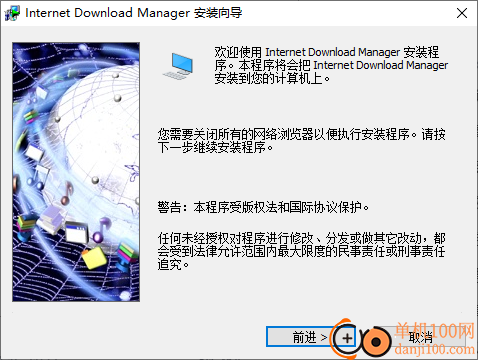 Internet Download Manager(idm下載器)