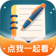 点我一起看官网版 v1.0.1.121246101010