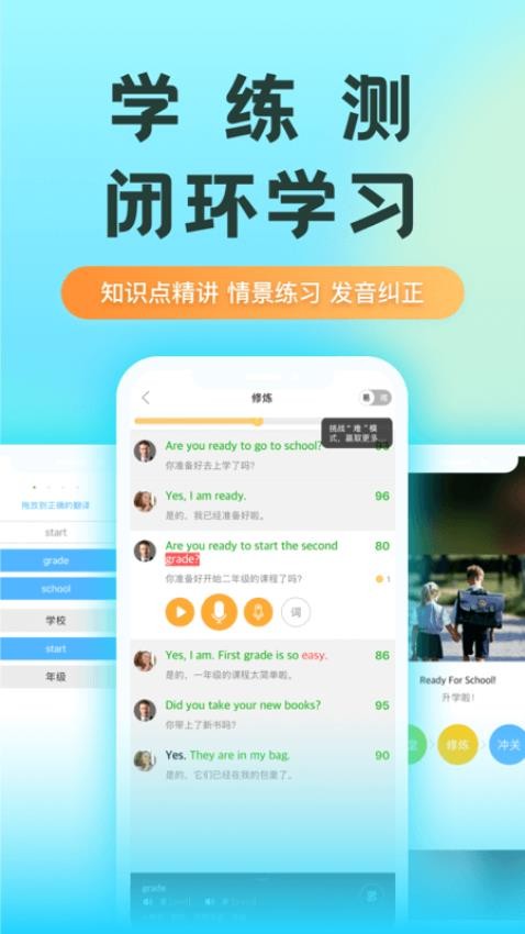 51Talk练口语免费版v6.2.3(1)