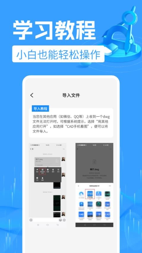 CAD快速看圖寶官方版v1.0.0 2