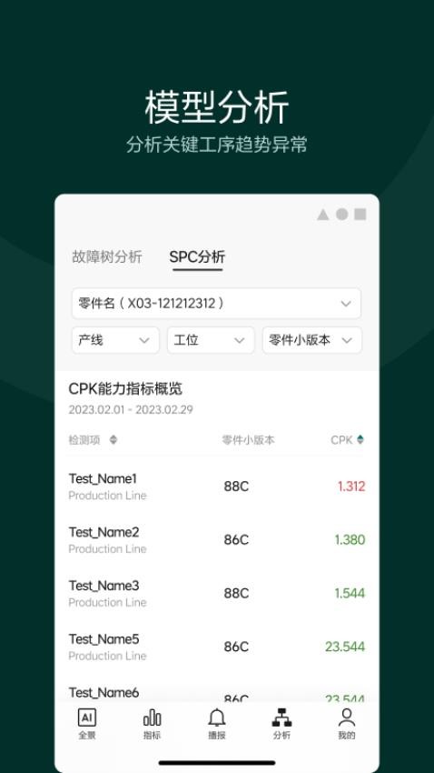 理想连山官网版v1.0.6(4)