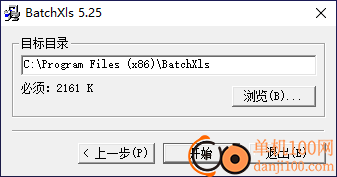 BatchXls(Excel批量處理軟件)