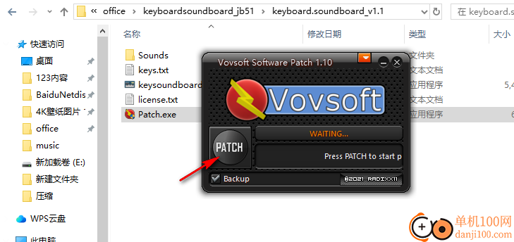 Vovsoft Keyboard Soundboard(键盘声音触发器)