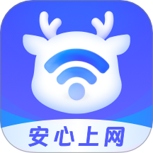 小鹿WiFi管家官网版 v1.0.0