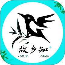 故乡知官网版 v1.1.1