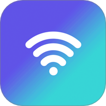 万能WiFi连网密码手机版 v1.1.5