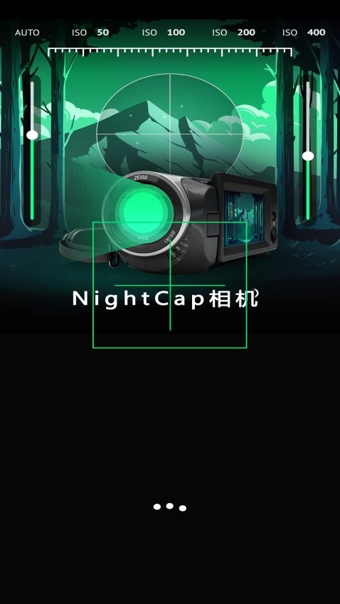 NightCap相机免费版v1.0.2 2