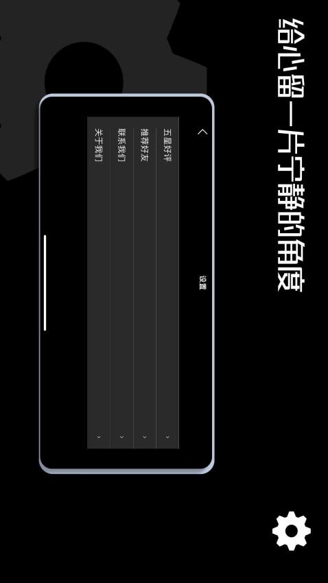 木鱼时钟官网版v1.0.5 3