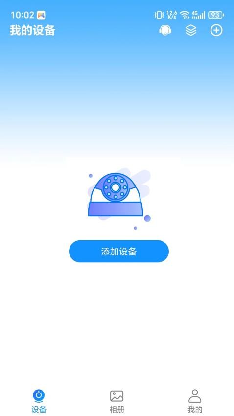 格行视精灵官网版v1.1.8(1)