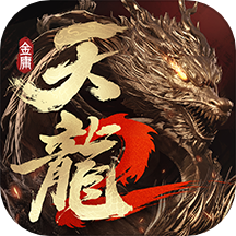 天龍八部2飛龍戰(zhàn)天游戲 v14.1.0