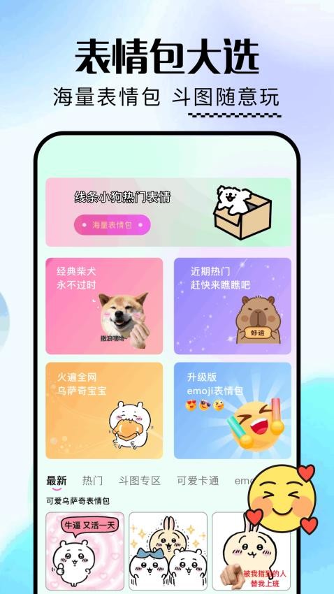 一耽壁纸最新版v1.1 1