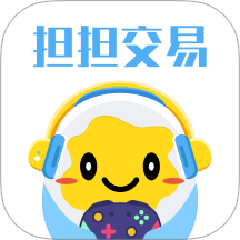 担担交易官网版 v1.0.0