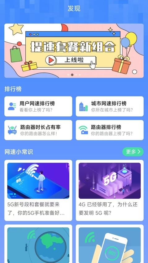 WiFi云连钥匙官网版v1.0.0(1)