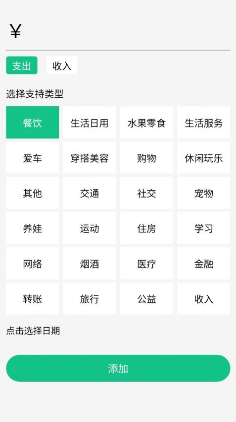 财图腾官网版v1.0.1 2