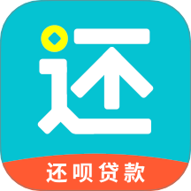 还呗官方版 v5.38.2