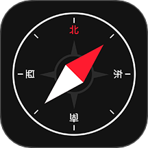 智能指南针手机版 v1.1.6