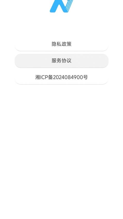 诺方汇官网版v1.0 1