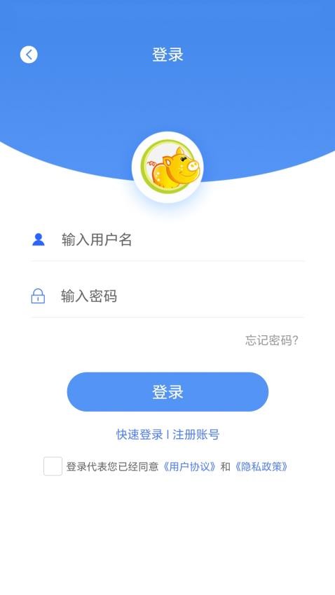 养猪宝appv1.8.1(4)