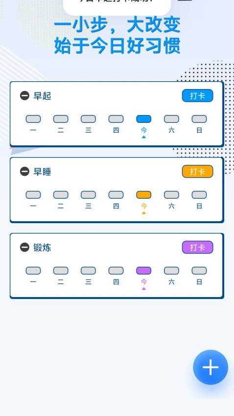 慧流順意手機版v0.1.0.2 2