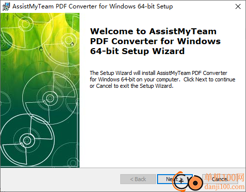 AssistMyTeam PDF Converter(PDF转换工具)