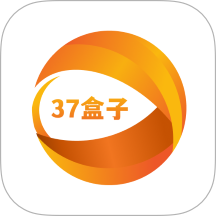 37盒子APP官网版 v1.3