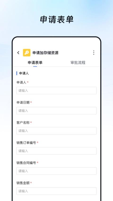 奥集能手机版v1.0.20 5