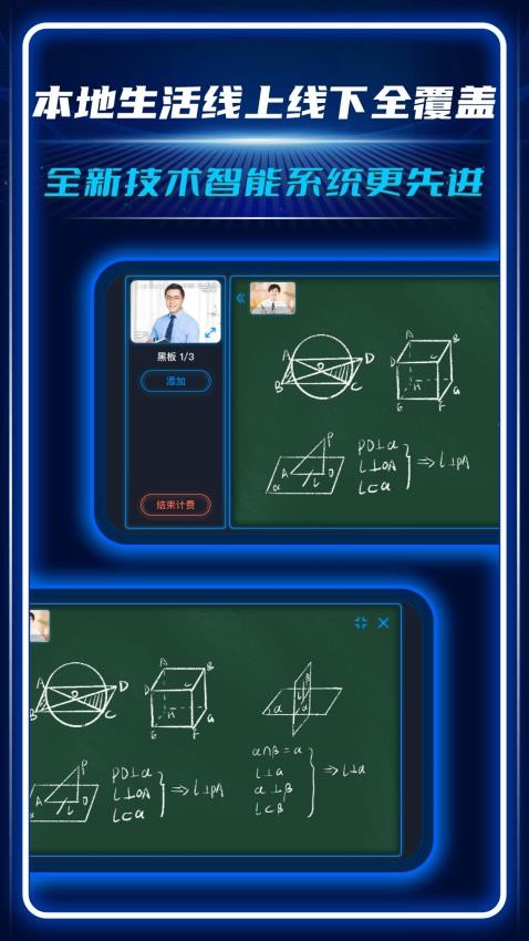 AC生活官网版v3.5.3.10172046(4)