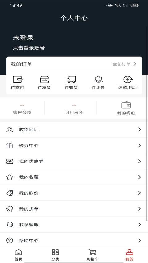 云购建材官网版v1.0.6(2)