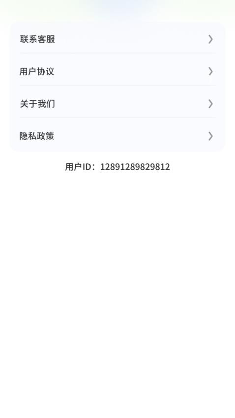 放大镜高清器app免费版v1.0.1.341241051617 3