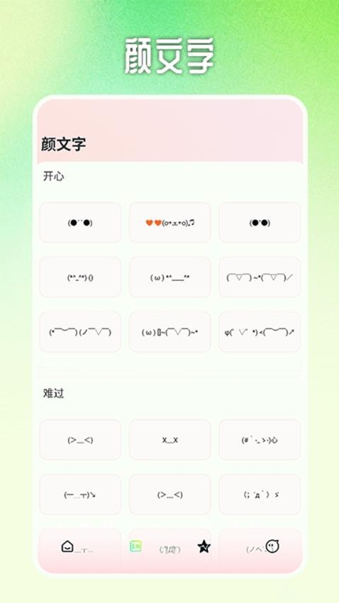 SM泡泡最新版v1.5(3)