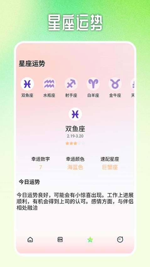 SM泡泡最新版v1.5(2)