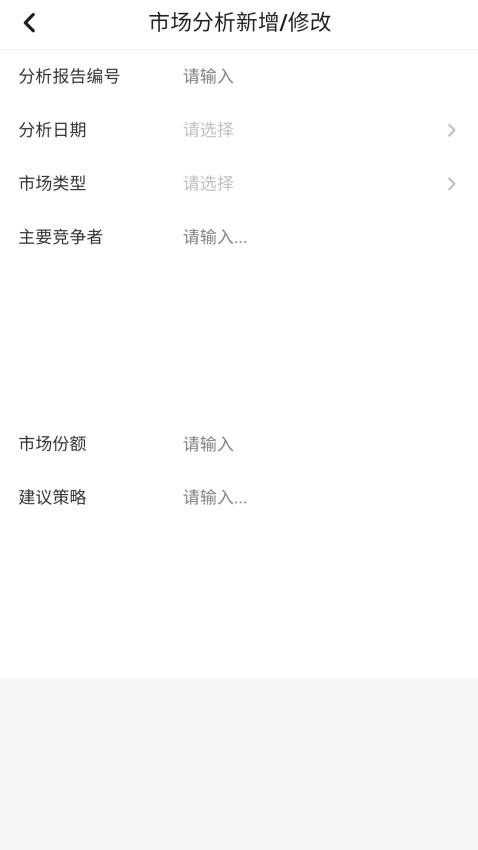 智能管理APP官方版v1.0.0(1)