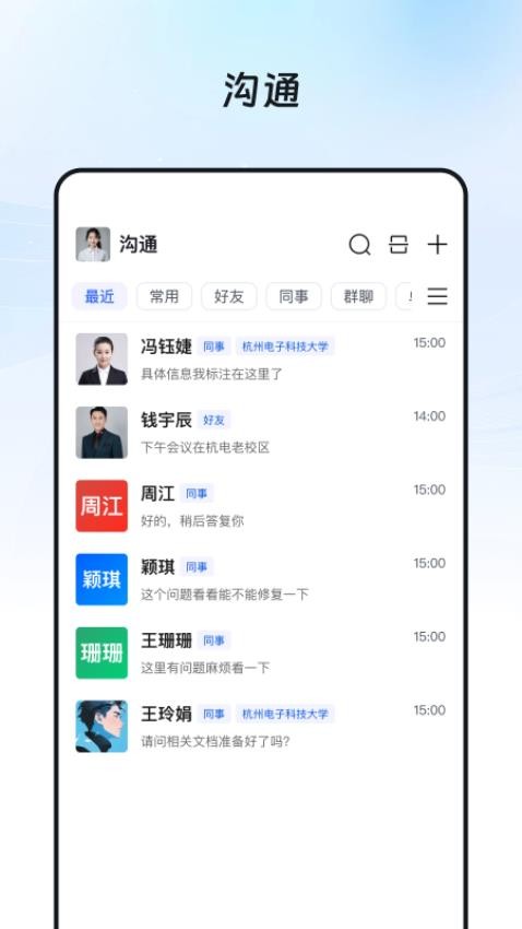 奥集能手机版v1.0.20(4)